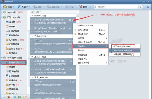 用什么邮箱给国外大学发邮件好-出国留学给国外大学发邮件你该注意哪些细节