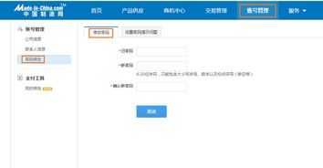 password考试换题-Password考试详细介绍