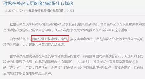 成人考托福雅思需要什么条件-托福和雅思报考条件是什么