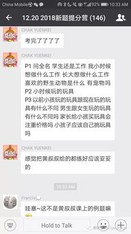 雅思口语题目是考官随便选的么-这样做口语考官才会更喜欢你