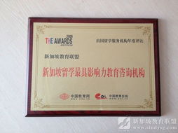 中国教育部认证大学新加坡官方-中国教育部认证的新加坡院校