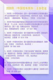 2021软科排名环境科学与工程-2021上海软科世界大学环境科学与工程排名top50