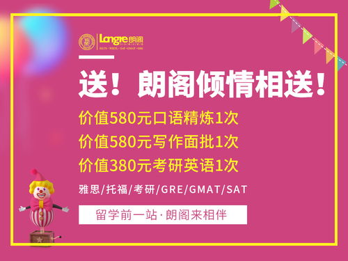 潍坊雅思网课多少钱-雅思课费用一般多少钱