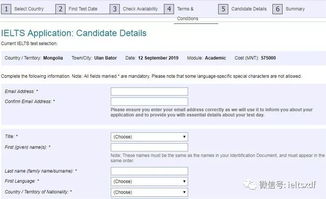 去蒙古国考雅思好过吗-蒙古国雅思考点情况Mongolia