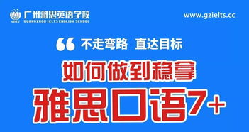 雅思口语生病经历-2021年1月雅思口语新题答案解析