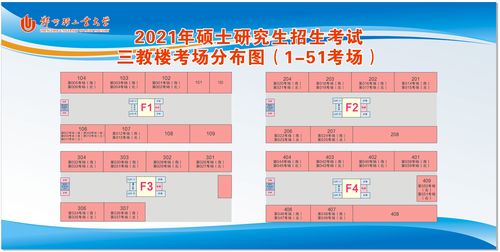 郑州轻工业大学雅思在哪儿考-2017郑州轻工业大学雅思考试时间安排表.