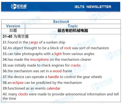 12月14日雅思成绩时间-2019年12月14日雅思考试成绩查询时间