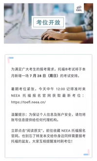 托福口语评判 考官-托福口语评分标准深度剖析