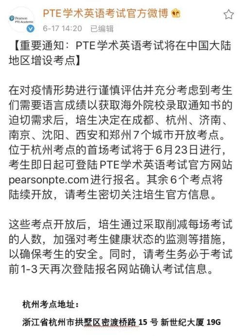 考雅思只背单词行不行-英语基础打好了