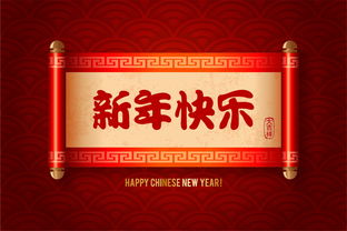 怎样庆祝新年雅思英语-2015春节如何庆祝