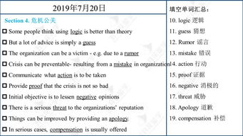 雅思听力总结填空和单句填空-雅思听力中单句填空题有哪些考点