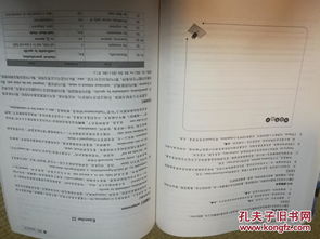 gre阅读300解析-2019年4月20日GRE阅读机经解析快速看懂长阅读文章就靠它