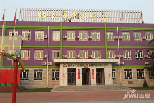 北京市石景山中杉学校地址-北京中杉学校2021年招生办联系
