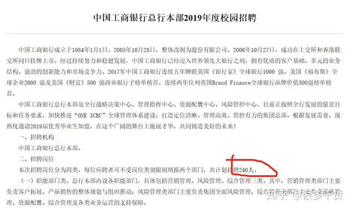 想做投行要学什么专业-学什么专业才能进投行「环俄留学」