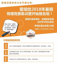 哈佛大学能培养出什么人才-论哈佛大学是如何吸引人才的