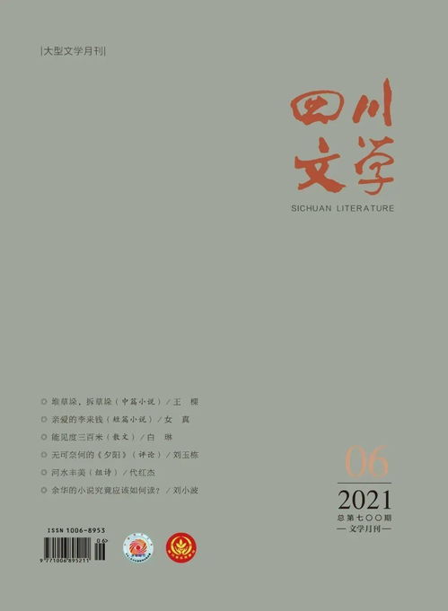 usap2021文学-北京海淀凯文学校学子闪耀美国学术五项/十项全能中国站
