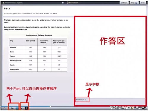 雅思机考打字空格-机考作文时标点后面是不是要打个空格键啊