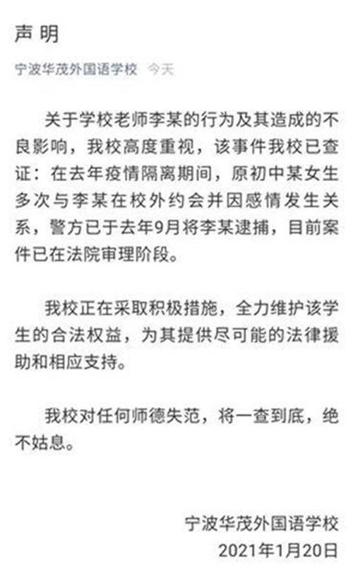 小学贵族学校学费多少钱一年-2018上海贵族学校学费排名一年十万都挤不进前十