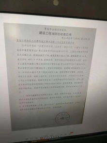 青岛启慧学校面试-青岛启慧双语学校