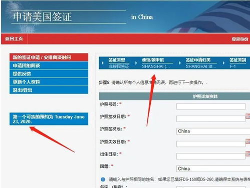 美签可以更改预约几次-申请美国签证
