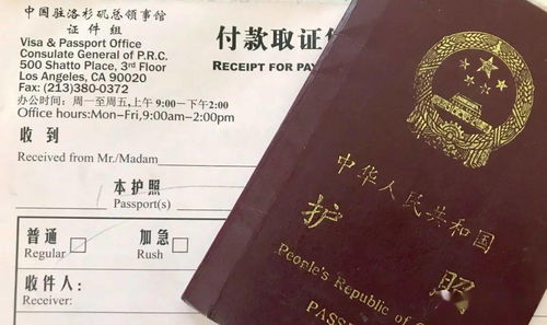 美国驻华大使馆取公民护照-美国人如何在中国换护照