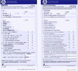 有美签的人可以带朋友出国么-去美国领事馆面签能带包和手机进入吗