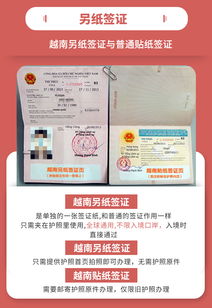 护照寄过去办签证-申请美国签证
