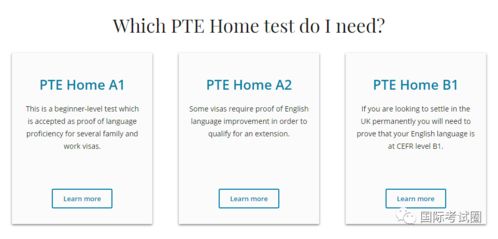 pte可以申请签证吗-2020可用PTE申请各类签证
