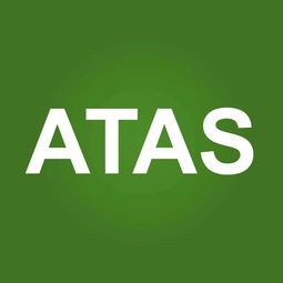 ATAS认证被拒-「ATAS证书申请注意事项」关于ATAS认证那些事儿
