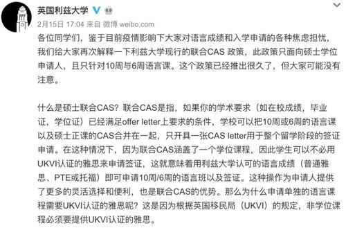 联合cas会被取消吗-当下疫情对联合CAS政策有什么影响吗