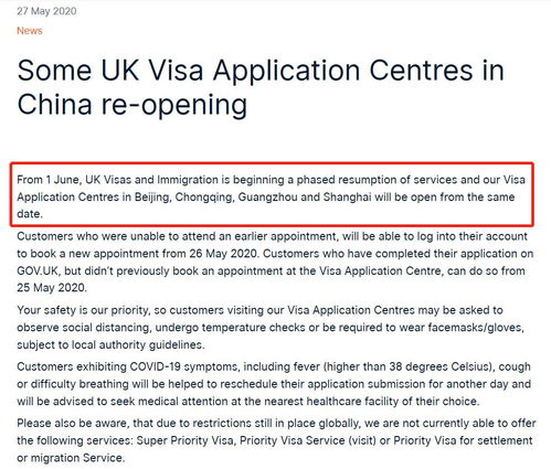 上海签证中心预约时间-如何预约到上海美国领事馆办理签证