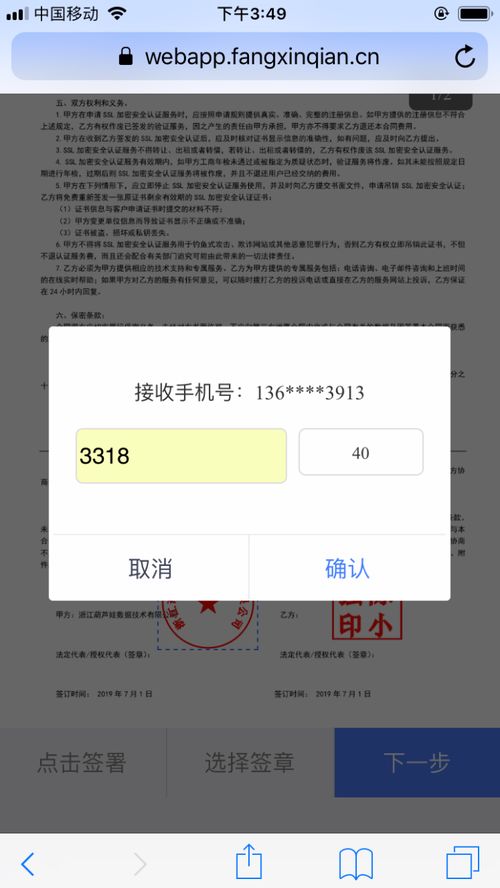 i20上签字可以电子签名嘛-求助各位同学I20表上用中文还是英文签字