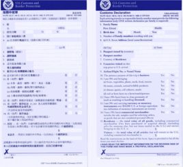 去美国哪些药不能带入境-美国入境可以带药品或者其他的东西吗