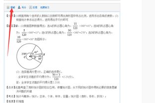 2021贵阳一中新世界中考成绩-贵阳一中新世界国际学校2021年排名