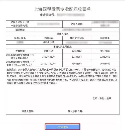 igem报名费发票申请-申请本科适合参加的竞赛