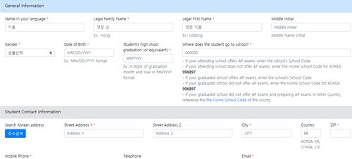 ap考试怎么自学-如何自学AP课程