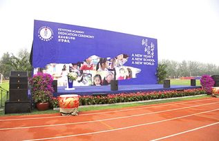 顺义鼎石学校学费-北京鼎石国际学校2021年学费、收费多少