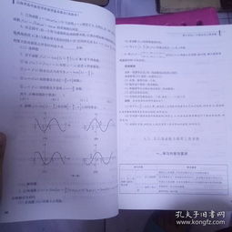 国际学校教数学有什么基本要求-国际学校学生如何学好数学