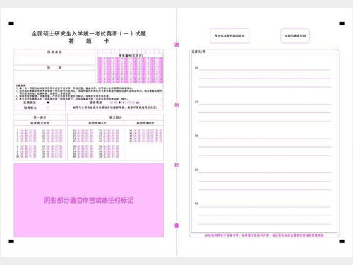 雅思英语作文答题卡多少行-雅思考试写作时