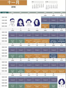 雅思人口老龄化图表作文-雅思图表写作范文