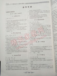 剑11test1阅读答案-剑桥雅思11阅读test1passage1原文答案解析+精讲(第1题到第