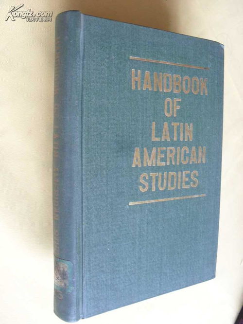 雅思latin american studies-教你搞定雅思听力最难题型