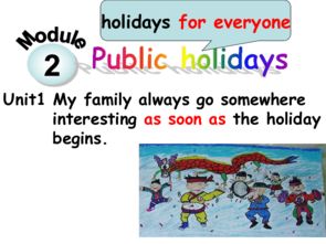 which public holiday-2019年1月雅思口语新题范文之publicholiday