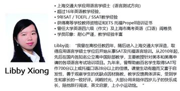 托福口语有可能没录上音吗-托福口语没说完对考试成绩影响大吗