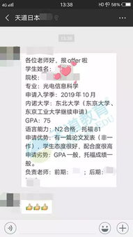 哥大aa好录取吗-感受一下哥大AA申请的难度……