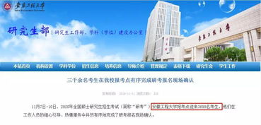 杭州市教育考试院考点-浙江省教育考试院托福考点详情及