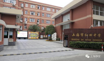 静安大宁国际学校怎么样-上海静安区大宁国际小学怎么样