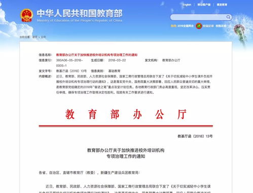 上海国际学校没有初中办学资质-上海领科国际学校有初中吗