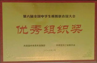 西北师大附中国际班学费-西北师大附中国际教育服务中心2021年学费、收费多少