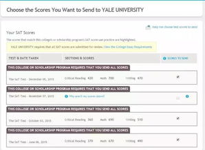 sat送分免除费用-详解SAT考试送分和取分政策